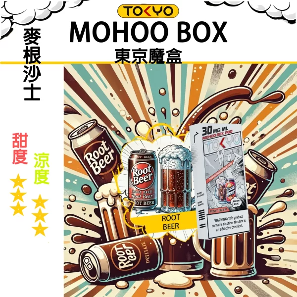 TOKYO MOHOO BOX 東京魔盒煙彈【飲料風味】