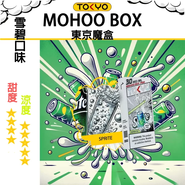 TOKYO MOHOO BOX 東京魔盒煙彈【飲料風味】