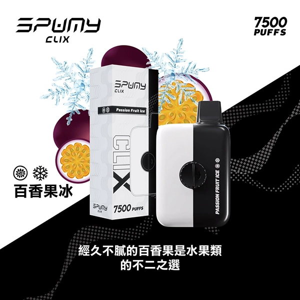 SPUMY Clix 7500 一次性電子煙