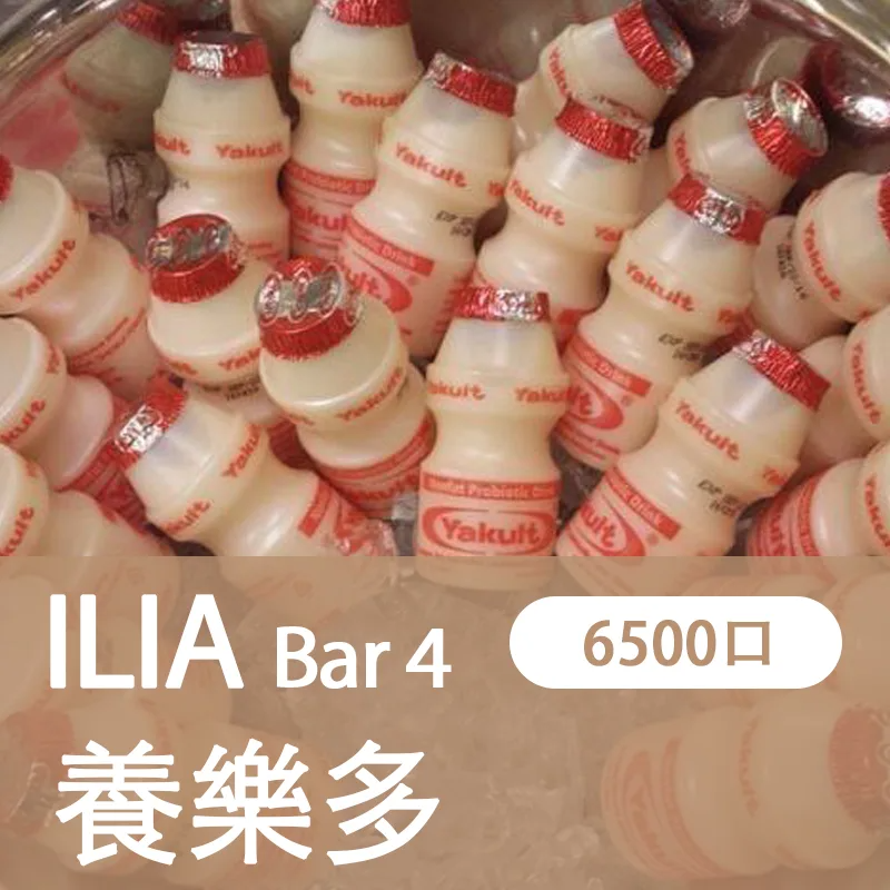 【ILIA 哩亞四代】 ILIA BAR4拋棄式電子煙 一次性6500口