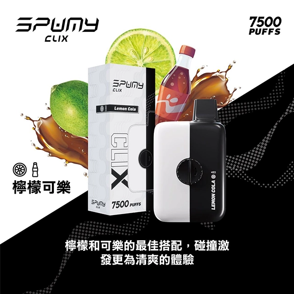 SPUMY Clix 7500 一次性電子煙