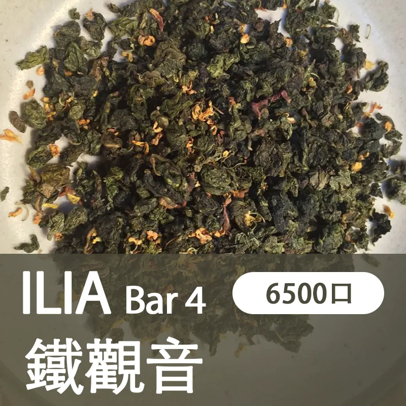 【ILIA 哩亞四代】 ILIA BAR4拋棄式電子煙 一次性6500口