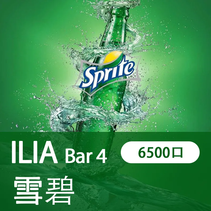 【ILIA 哩亞四代】 ILIA BAR4拋棄式電子煙 一次性6500口