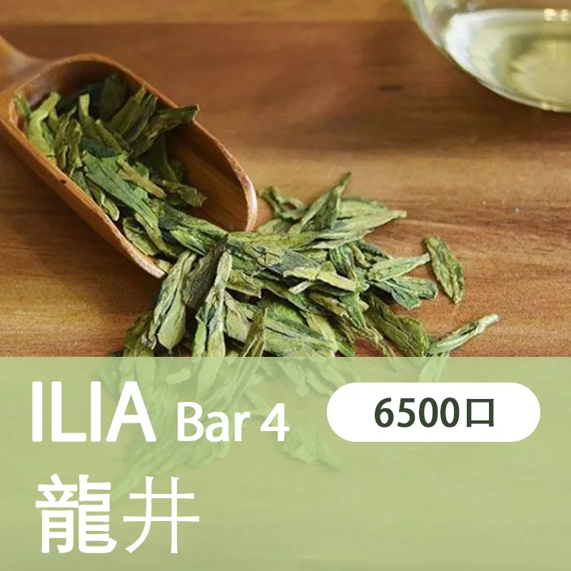 【ILIA 哩亞四代】 ILIA BAR4拋棄式電子煙 一次性6500口