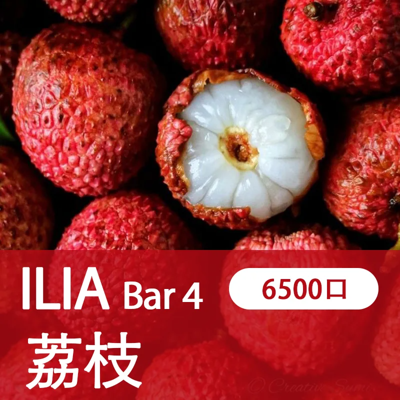 【ILIA 哩亞四代】 ILIA BAR4拋棄式電子煙 一次性6500口