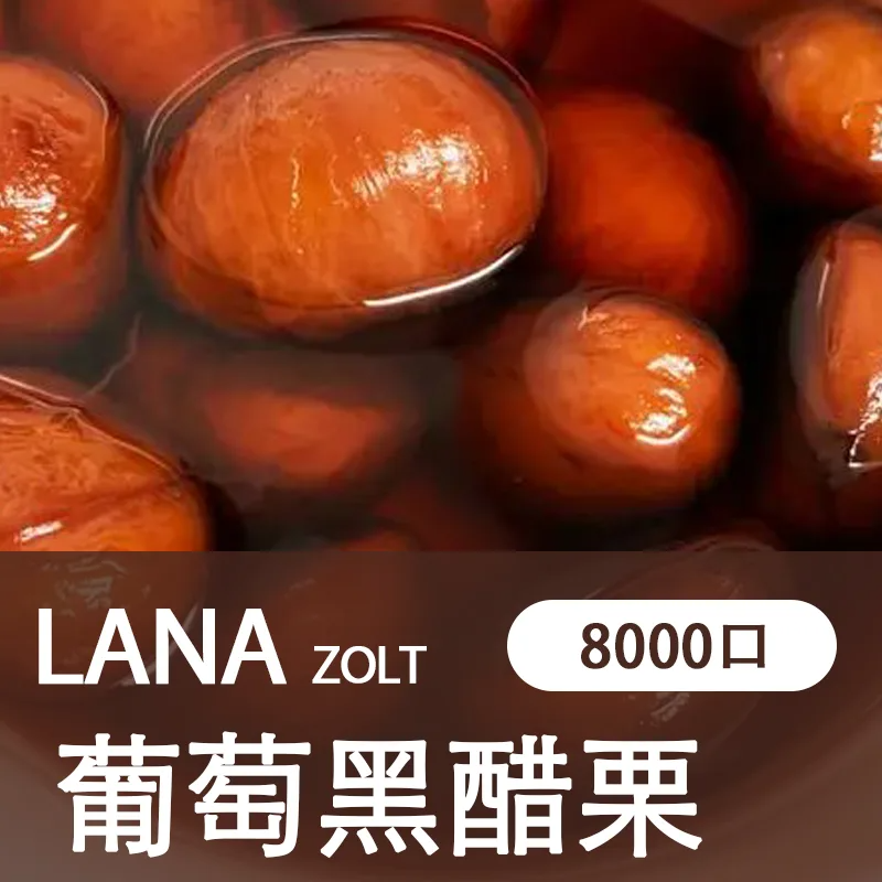 【LANA ZOLT 8000口】一次性電子煙 15ml煙油 拋棄式電子煙